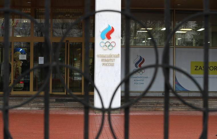ОКР в ближайшие дни присоединится к процессу между WADA и РУСАДА - news.ru - Россия