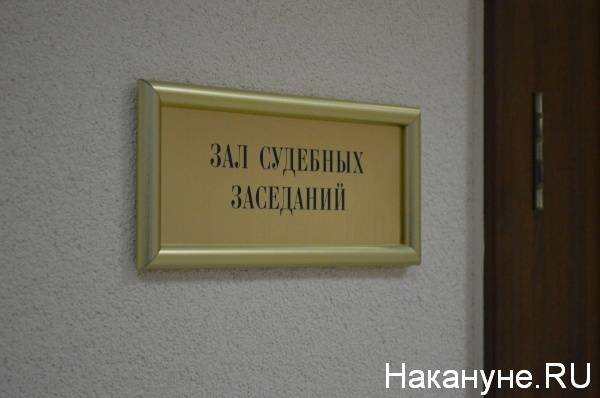 Суд арестовал тагильского стрелка, ранившего ребенка в голову - nakanune.ru