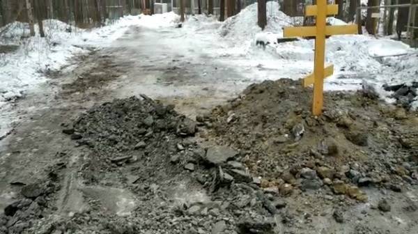 В Екатеринбурге начали рыть новую могилу посреди дороги, где уже есть одно захоронение - nakanune.ru