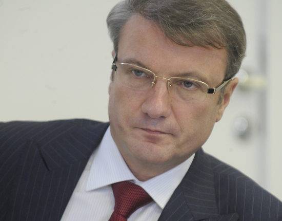 Герман Греф - Греф назвал самого главного министра в правительстве - newtvnews.ru