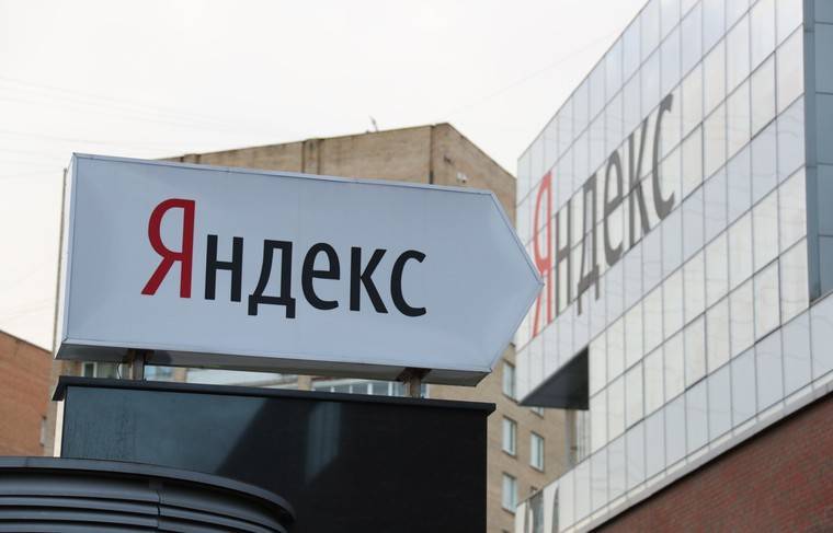 «Яндекс» назвал самые популярные смартфоны в России в 2019 году - news.ru