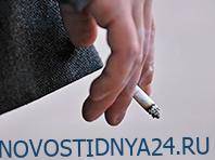 Михаил Тихонов - Ученые выявили связь между курением и психическими проблемами - novostidnya24.ru - Москва - Сербия