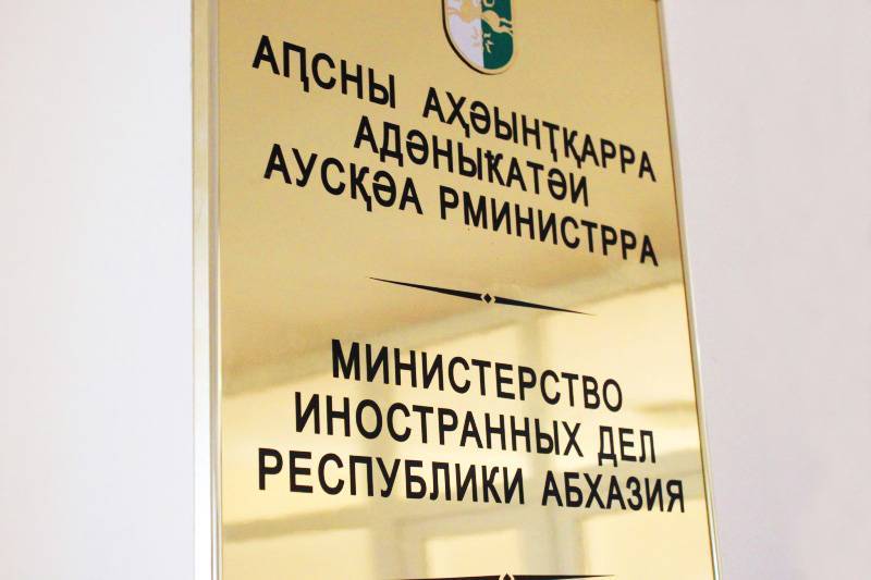 Грузия - МИД Абхазии озвучил условие начала нормализации отношений с Грузией - vm.ru - Апсны - Тбилиси - Сухум