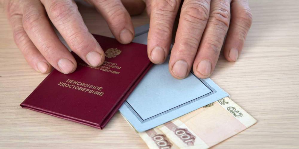 Антон Дроздов - В ПФР подсчитали, как за два года увеличится пенсия - ruposters.ru - Россия