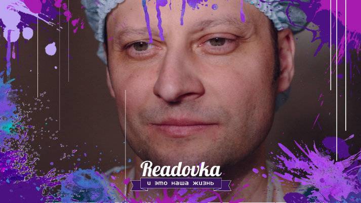 Андрей Павленко - Онколог, публично борющийся с раком, завершает свой жизненный путь - readovka.news - Санкт-Петербург