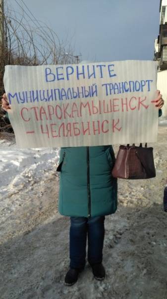 Жители поселка вышли на пикеты из-за повышения стоимости проезда в маршрутке до Челябинска - nakanune.ru