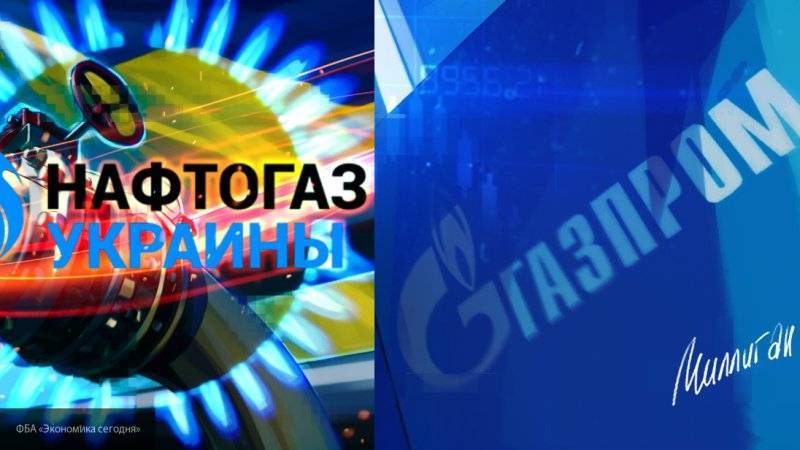 Наталья Агеенко - "Газпром" сообщил о снятии арестов с активов компании по требованию "Нафтогаза" - nation-news.ru - Россия - Украина - Англия - Голландия - Люксембург