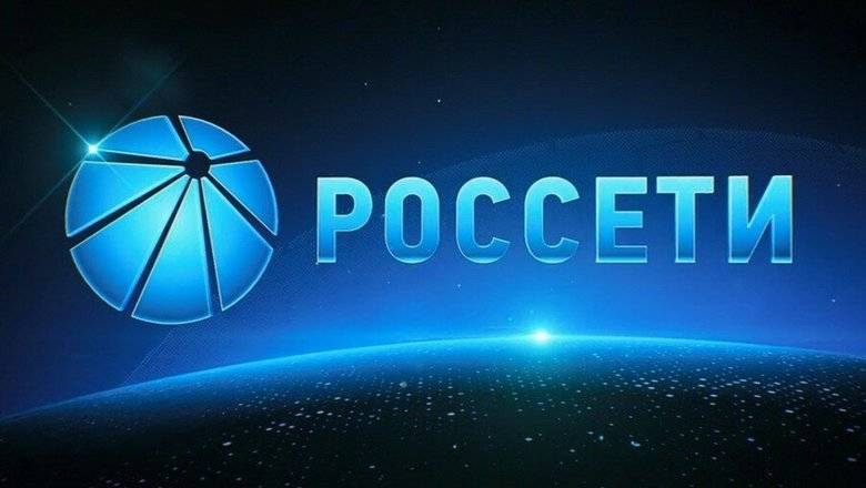Павел Ливинский - «Россети» и «1С» завершили пилотный проект по автоматизации налогового мониторинга - newizv.ru