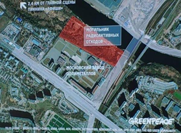 Собянин: В зоне строительства ЮВХ действительно имеются пятна радиоактивного заражения - nakanune.ru - Москва