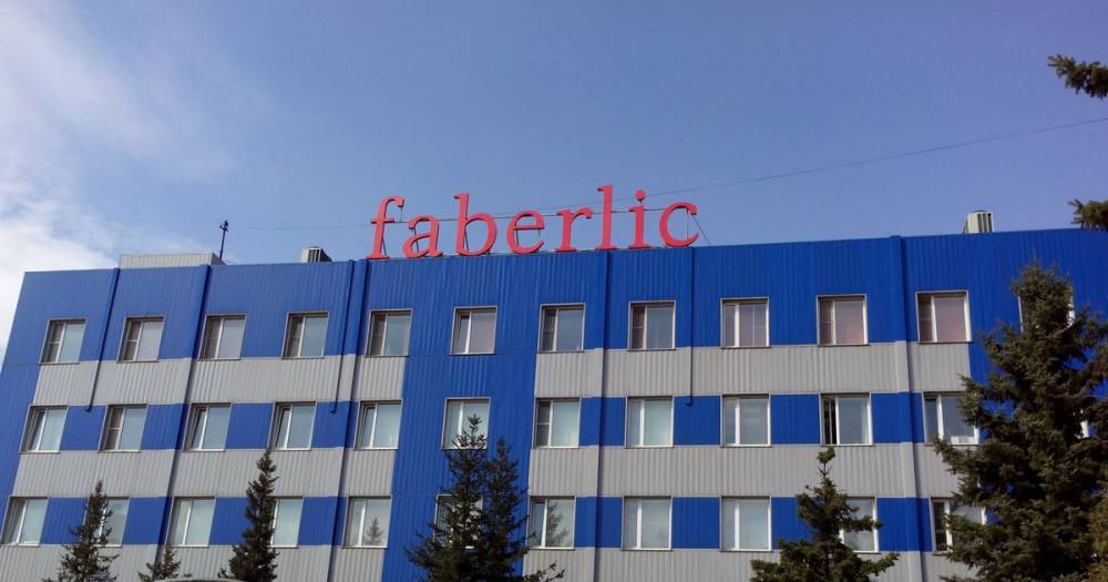 Алексей Нечаев - Основатель и владелец Faberlic объявил о создании политической партии - readovka.news