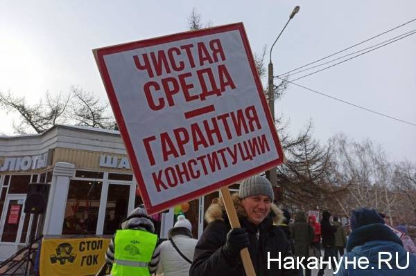 В Челябинске эко-активисты на пикете потребовали отказаться от строительства детского хирургического корпуса в бору - nakanune.ru