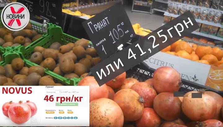Владимир Золкин - Цены в Донецке оказались привлекательнее киевских - vesti.ru - Украина - Киев - ДНР - Донецк