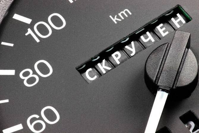 За скручивание пробега у автомобилей предлагается штраф 1 млн рублей - autostat.ru