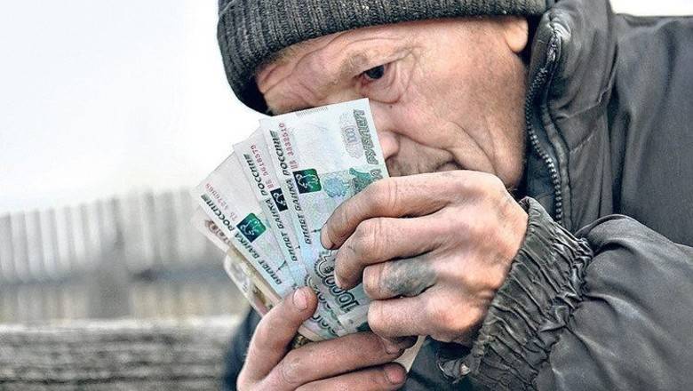 Вопрос дня: заставят ли власти россиян платить налоги еще и с пенсий? - newizv.ru