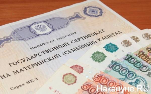 Путин продлил действие закона по маткапиталу - nakanune.ru