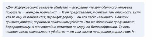 Олег Лурье - Лурье призвал британцев отказаться от покровительства над Ходорковским, пока не стало по - novostidnya24.ru - Россия