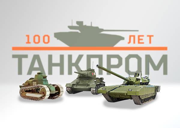 Леонардо Да-Винч - Уралвагонзавод запускает уникальный smm-проект, посвящённый 100-летию отечественного танкостроения - nakanune.ru