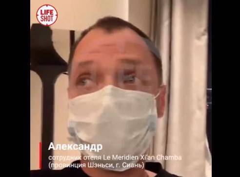 В Китае из-за коронавируса россиянин оказался заперт в пустом отеле - gazeta.a42.ru - Китай - провинция Шэньси - Сиань