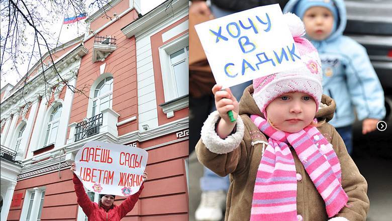 Сергей Миронов - Отец четверых детей рассказал о социальной важности компенсаций за детский сад - newizv.ru - Россия