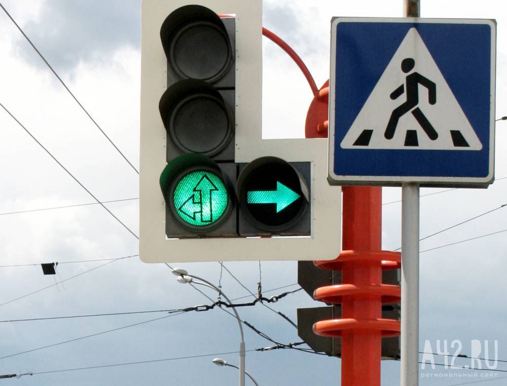 В мэрии Кемерова рассказали, когда заработает новый светофор в Рудничном районе - gazeta.a42.ru