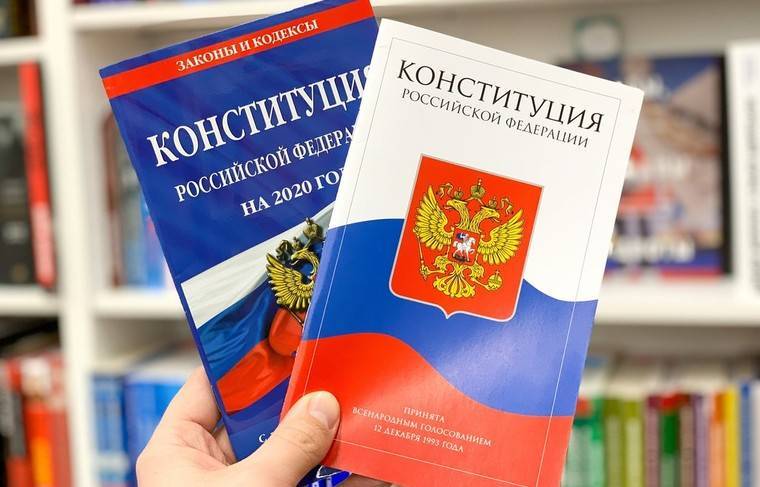 Дату второго чтения законопроекта о поправке в Конституцию могут перенести - news.ru