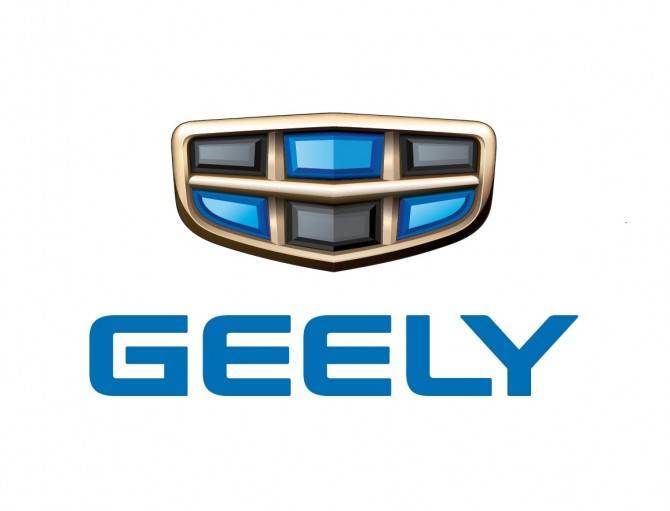 Geely зарезервировала в России названия для новых моделей - autostat.ru - Россия