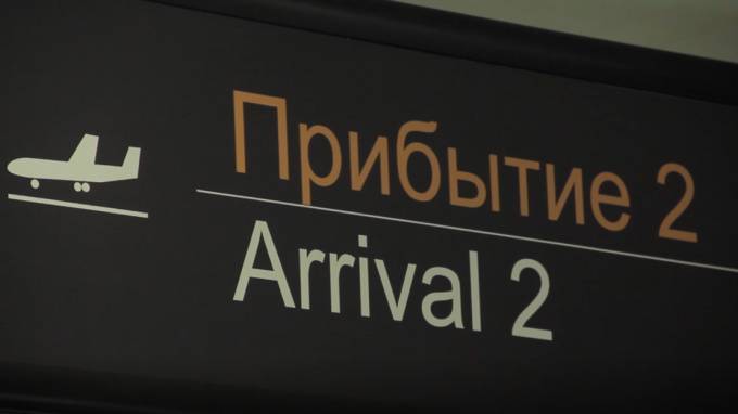 Борт S7 AirBus A-321 экстренно сел в аэропорту Домодедово из-за угрозы теракта - piter.tv - Москва - Симферополь - Домодедово