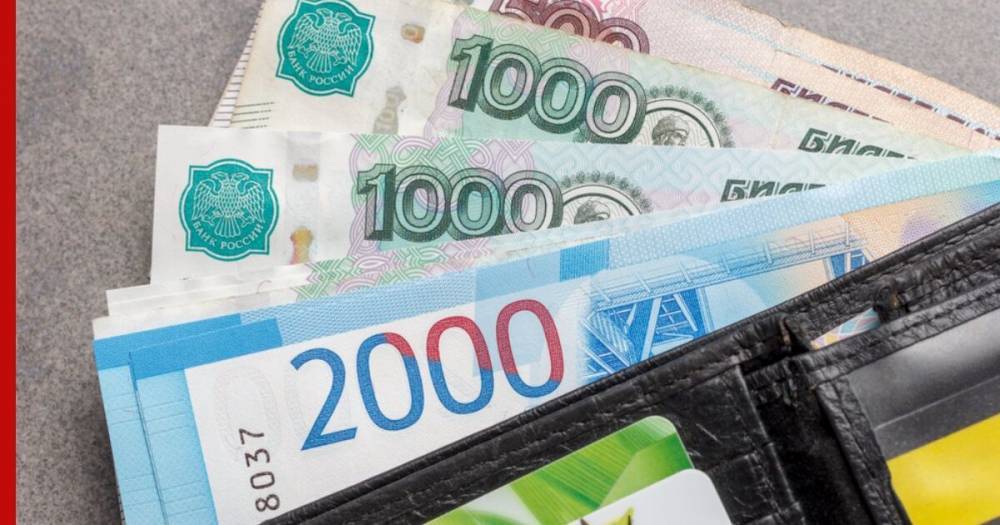 Россиян ждет повышение зарплат в 2020 году - profile.ru - Россияне