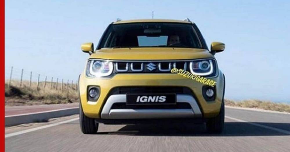 В сети появились первые фото обновленного Suzuki Ignis - profile.ru