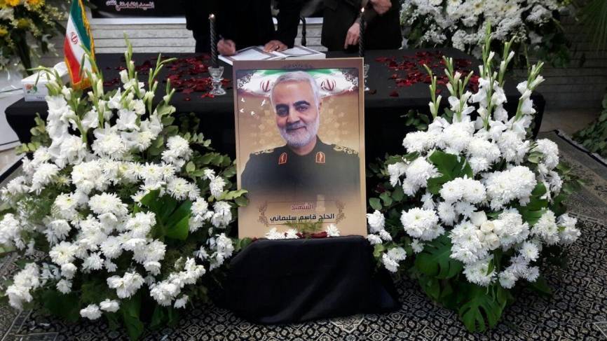 Хасан Роухани - Касем Сулеймани - Аля Хаменеи - Убийством Сулеймани США в очередной раз наплевали на международное право, заявил эксперт - inforeactor.ru - США - Израиль - Иран - Тегеран