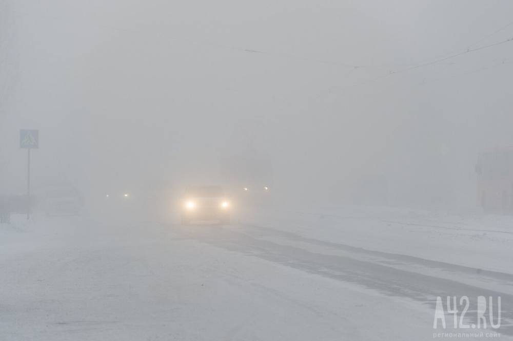 Кузбасских водителей предупредили об ухудшении погодных условий - gazeta.a42.ru