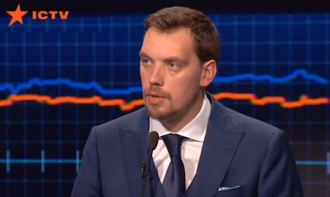 Андрей Ермак - «Мы тут посоветовались» — Гончарук заявил о сокращении госаппарата Украины - eadaily.com - Украина