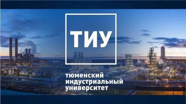 Тюменский индустриальный институт и "СИБУР" запустили корпоративную программу подготовки будущих сотрудников компании - nakanune.ru - Тобольск - Сибур
