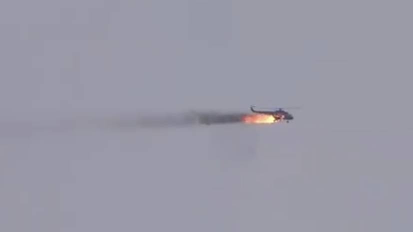 Реджеп Тайип Эрдоган - В Идлибе сбит вертолёт сирийской армии - russian.rt.com - Сирия - Турция - Серакиб