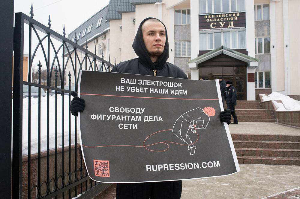 Алексей Тарасов - В Москве и Пензе задержали протестующих против приговора по делу «Сети» - rtvi.com - Москва - Пенза