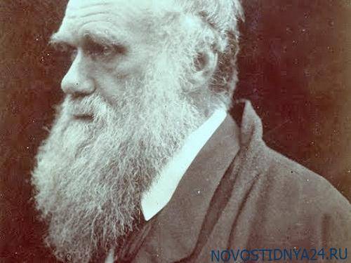 Чарльз Дарвин - Церковь признала теорию Дарвина - novostidnya24.ru