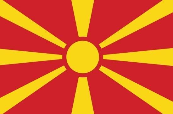 Президент Северной Македонии подписал указ о вступлении страны в НАТО - pnp.ru - Македония - Северная