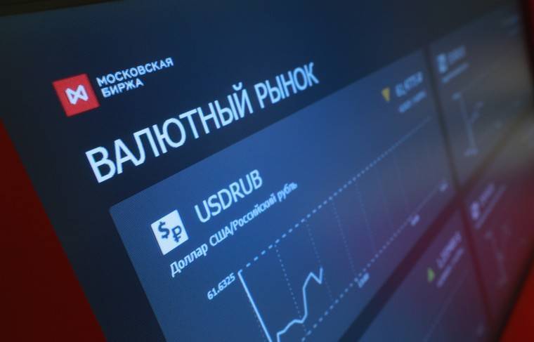 Курс доллара на МосБирже поднялся до 63,51 рубля - news.ru - Китай