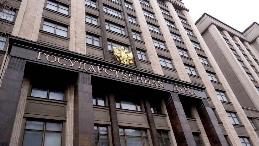 Сергей Пахомов - В Госдуме оценили возможность снижения ставки по ипотеке до 6% в 2020 году - russian.rt.com