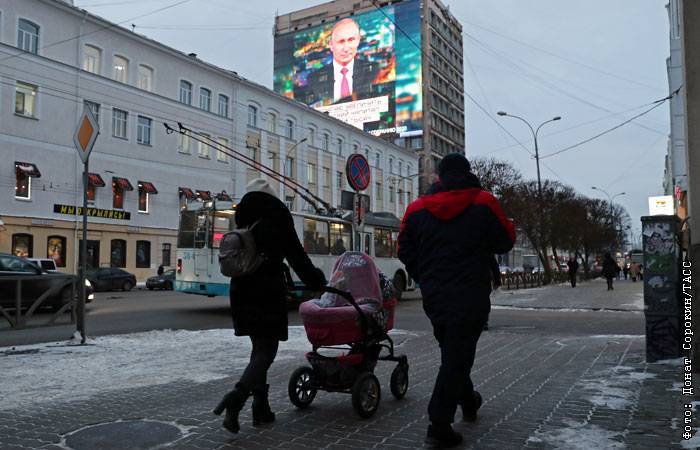 Владимир Путин - Ольга Баталина - Путин выступил против введения понятий "родитель №1"и "родитель №2" в России - interfax.ru - Москва - Россия