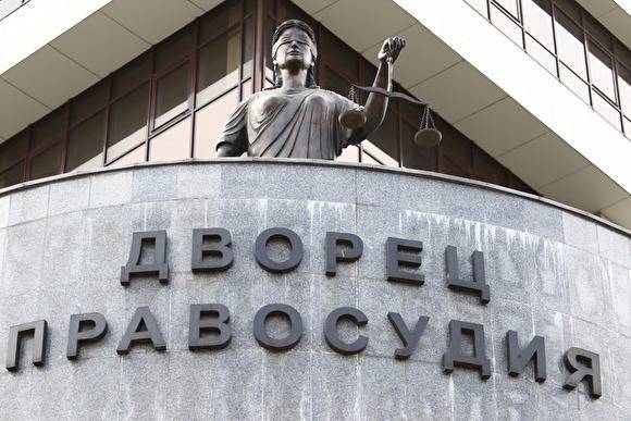 Число уголовных дел, поступивших в райсуды Свердловской области, выросло почти на треть - znak.com - Свердловская обл.