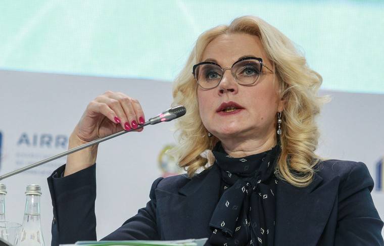 Татьяна Голикова - Голикова предложила выяснить качество российских онкопрепаратов - news.ru