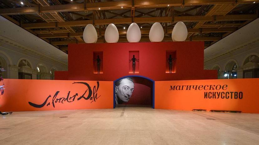 Сальвадор Дали - Выставка Сальвадора Дали в «Манеже» изменит часы работы 23 февраля - russian.rt.com - Москва