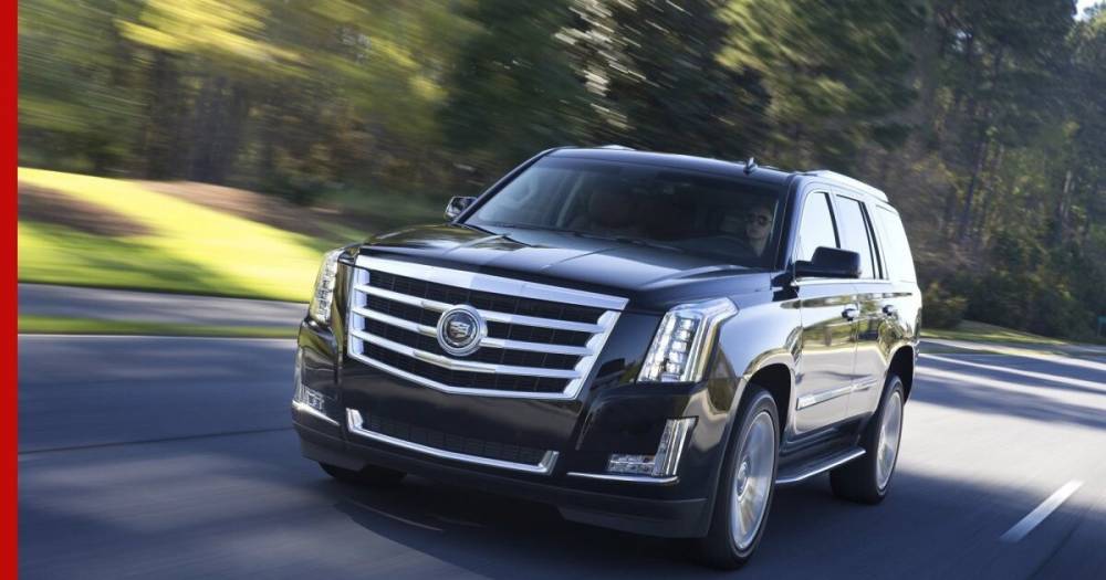 Раскрыты подробности о новом Cadillac Escalade для России - profile.ru - Россия - США - Cadillac