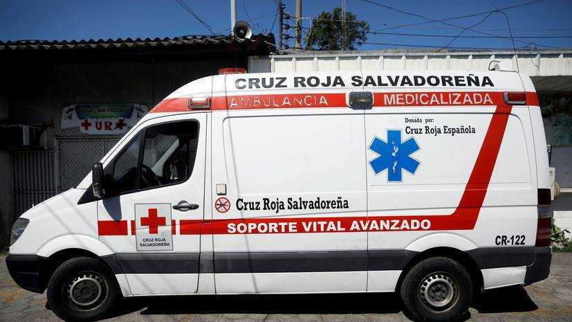 В Сальвадоре при падении автобуса в ущелье погибли 11 человек — РТ на русском - russian.rt.com - Мексика - Сан-Сальвадор