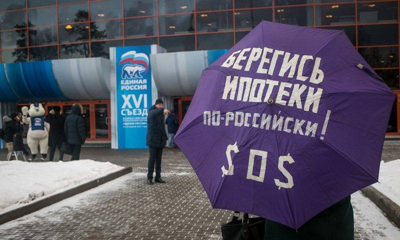Стало известно, сколько всего денег россияне задолжали за ипотеку - bloknot.ru - Россия