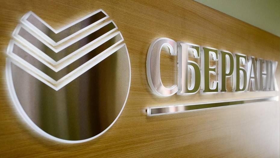 Алексей Саватюгин - В Счетной палате попросили объяснить смысл продажи контрольного пакета акций Сбербанка - dp.ru