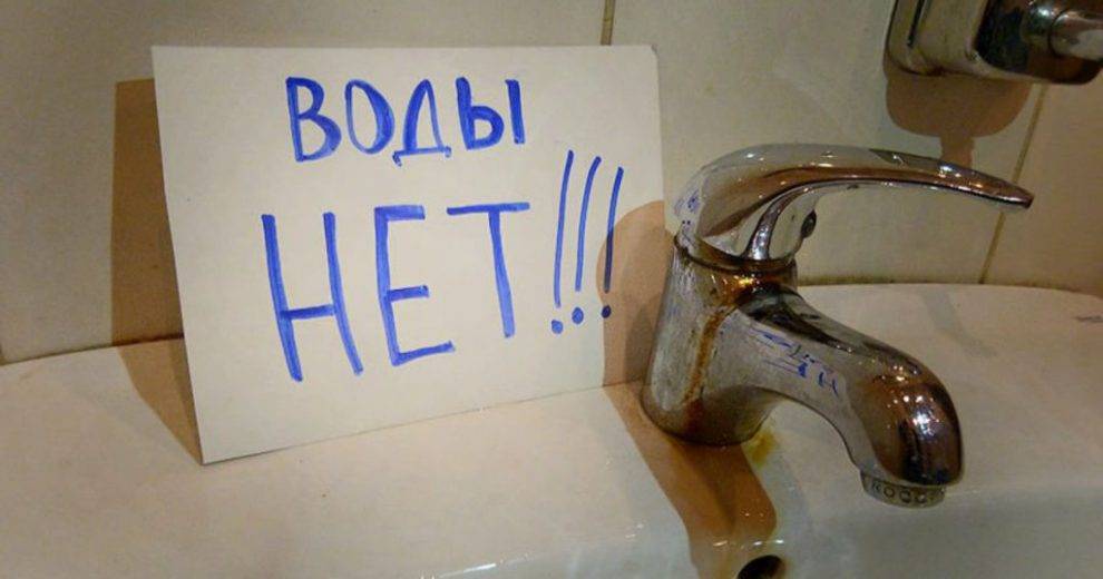 Некоторые дома Глазова сегодня останутся без холодной воды - gorodglazov.com
