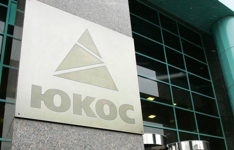 Одно слово повлияло на спор между ЮКОСом и Россией за $50 млрд - news.ru - Москва - Россия - Гаага
