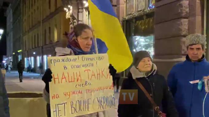 На Малой Садовой устроили одиночный пикет "Против войны с Украиной" - piter.tv - Украина - Санкт-Петербург